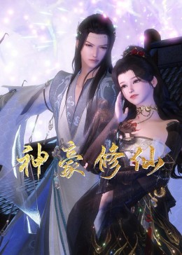 彩虹社区seo优化